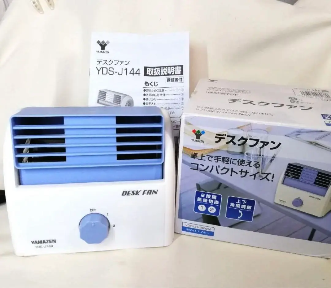 2025年最新】yds-j144の人気アイテム - メルカリ