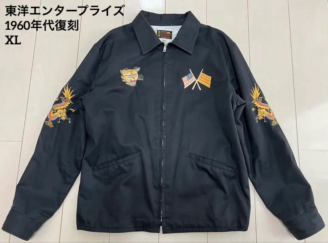 2025年最新】東洋 ベトジャン xlの人気アイテム - メルカリ