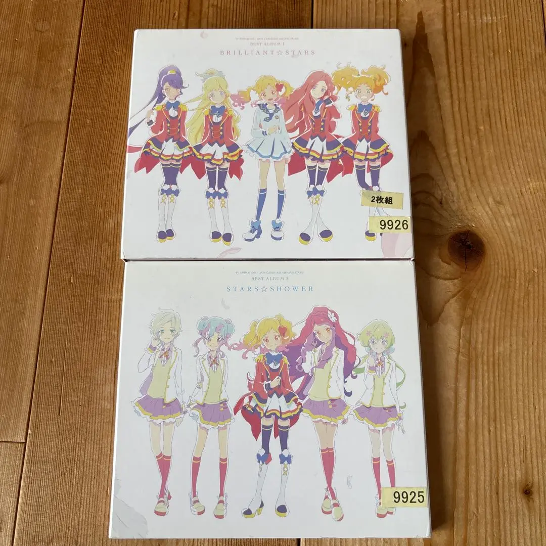 アイカツスターズ！ ベストアルバム 2枚セット 収納ボックス アニメイト CD アイカツスターズ！ ベストアルバム 2枚セット 収納ボックス
