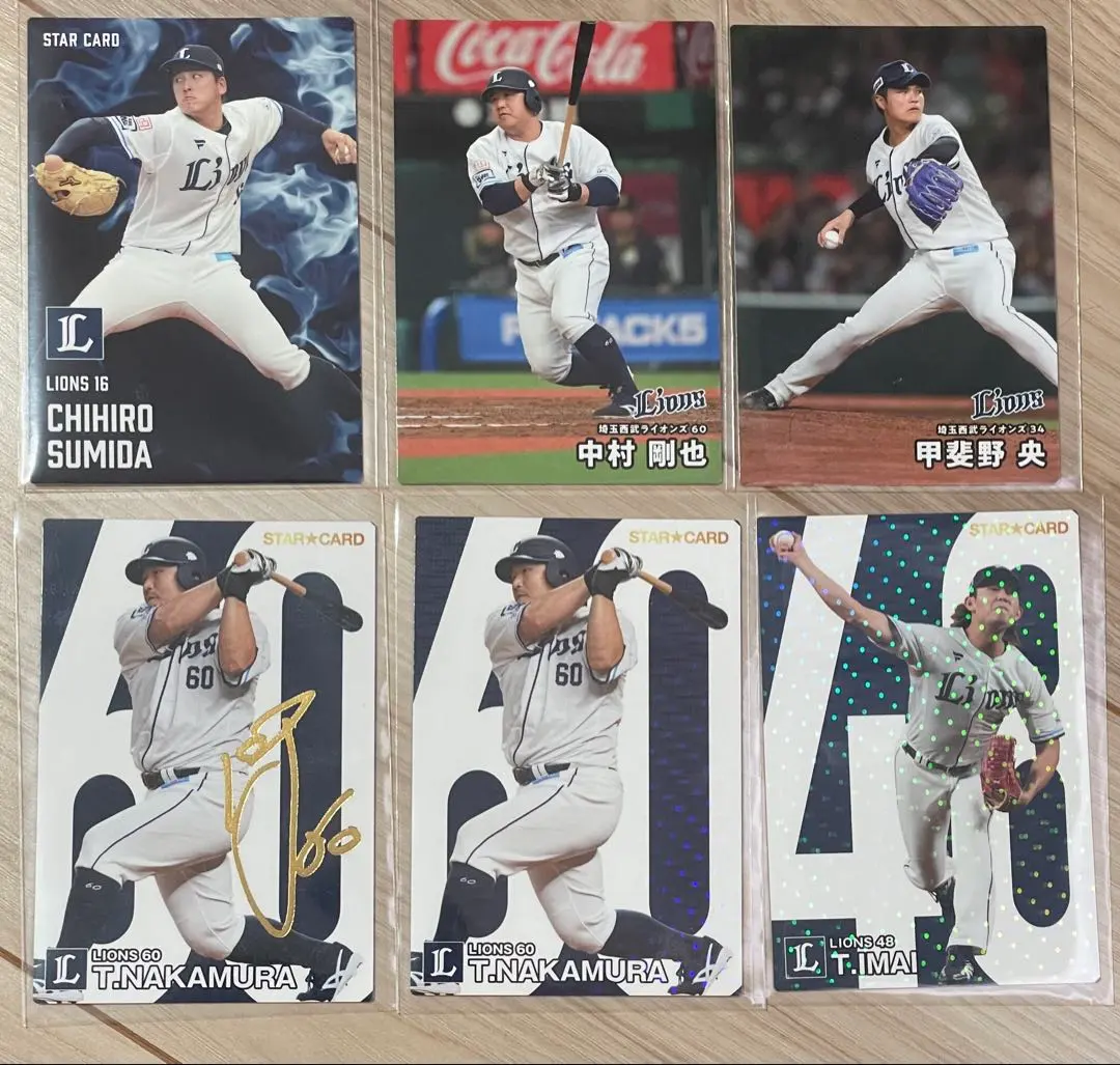Thumbnail of 2025.24 Pro Yakyu Chips (Professional Baseball Chips) - Seibu Lions set with gold signature card and extras