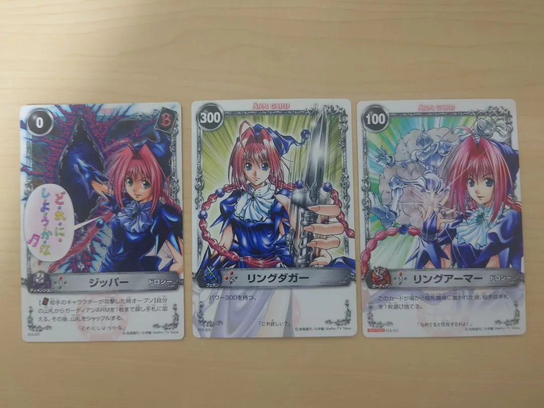 メルヘヴン アームバトル ディアナ キャンディス ドロシー 3枚 メルヘヴン アームバトル ディアナ キャンディス ドロシー 3枚