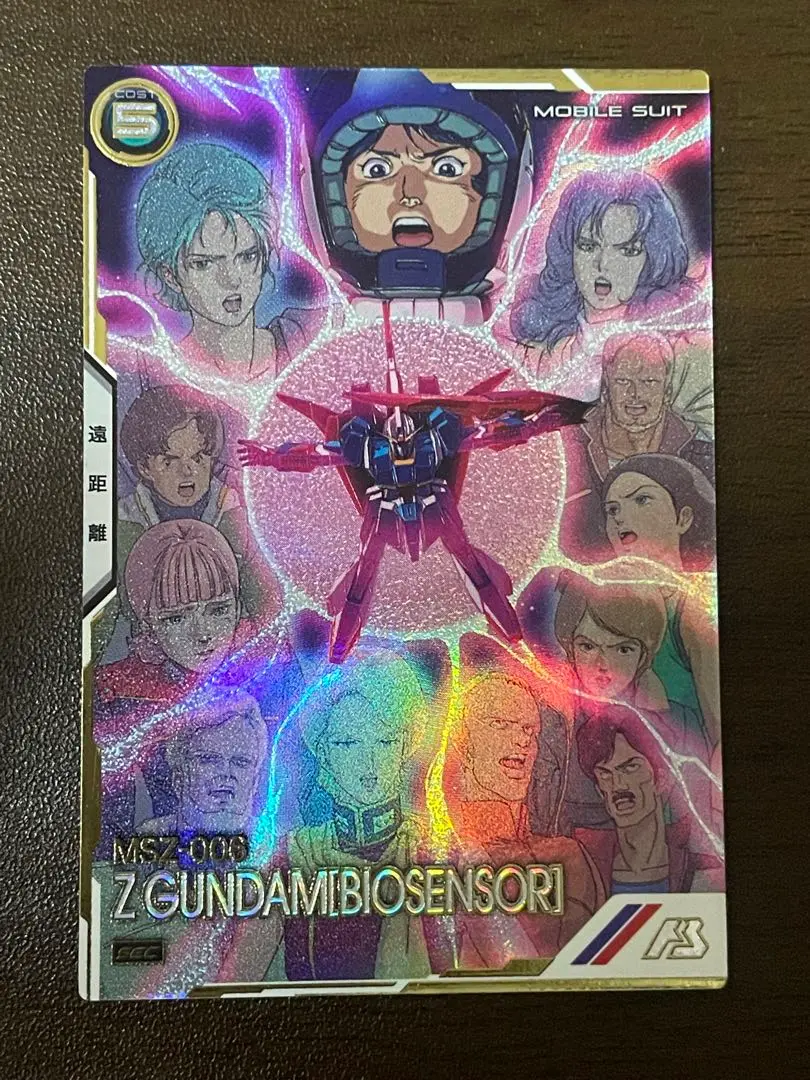 アーセナルベース Zガンダム バイオセンサー LX03-008 シークレット LX03-008Zガンダム(バイオセンサー)U【PARALLEL】 | 機動戦士