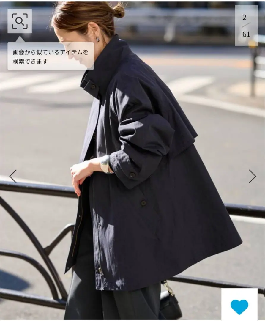 お値下げ【訳あり】FRAMe WORK Olmetex 2wayコート　完売品 お値下げ【訳あり】FRAMe WORK Olmetex 2wayコート完売品