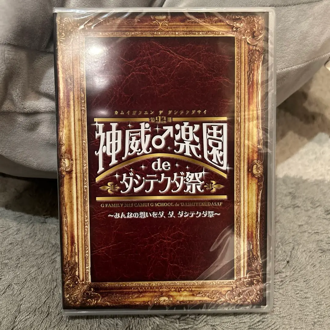 2025年最新】gackt dvd 神威の人気アイテム - メルカリ