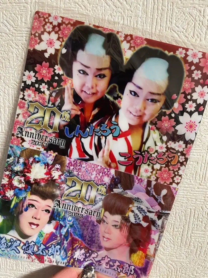 劇団菊太郎 慎太郎 光太郎誕生日公演DVD DVD - その他