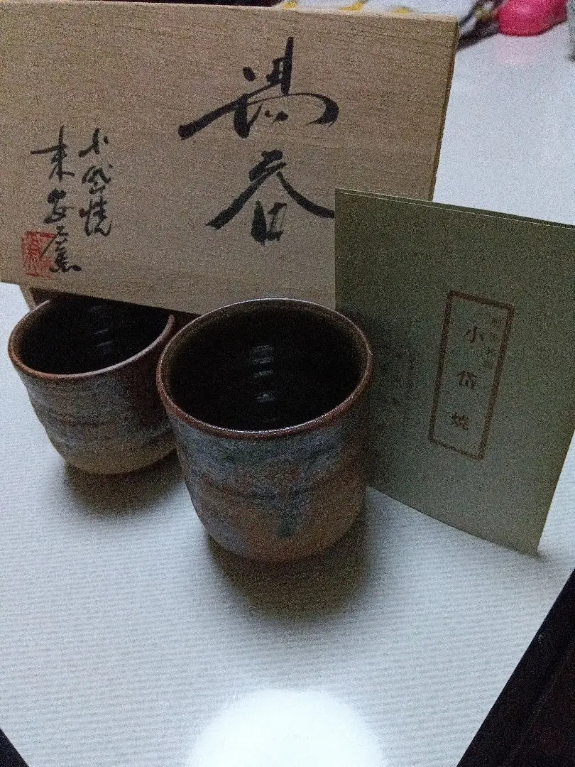 未使用／小代焼 湯呑み カップ など まとめ売り 未使用／小代焼 湯呑み カップ など まとめ売り - メルカリ