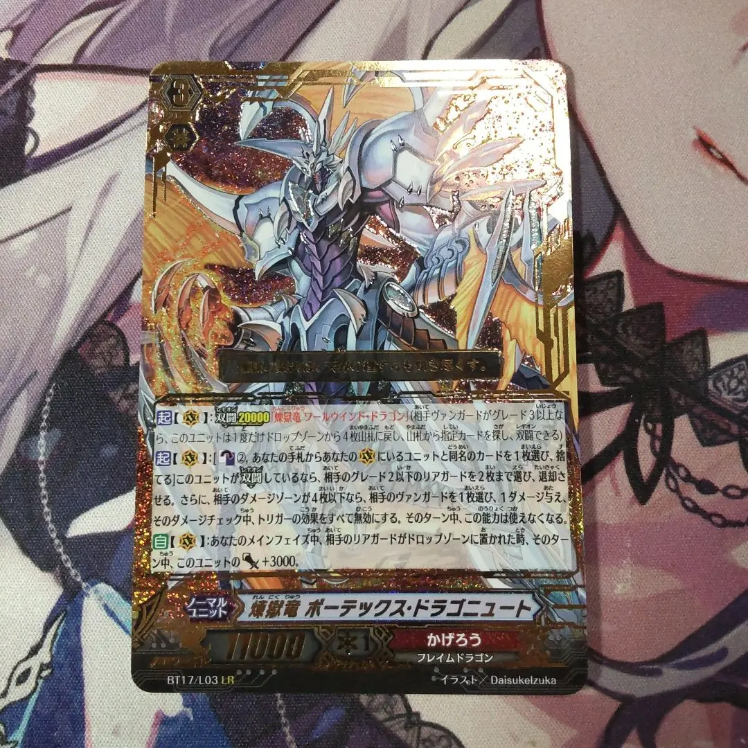 ヴァンガード　撃退者レギオンレアセット 61jGuzScjyL._UF350,350_QL80_.jpg