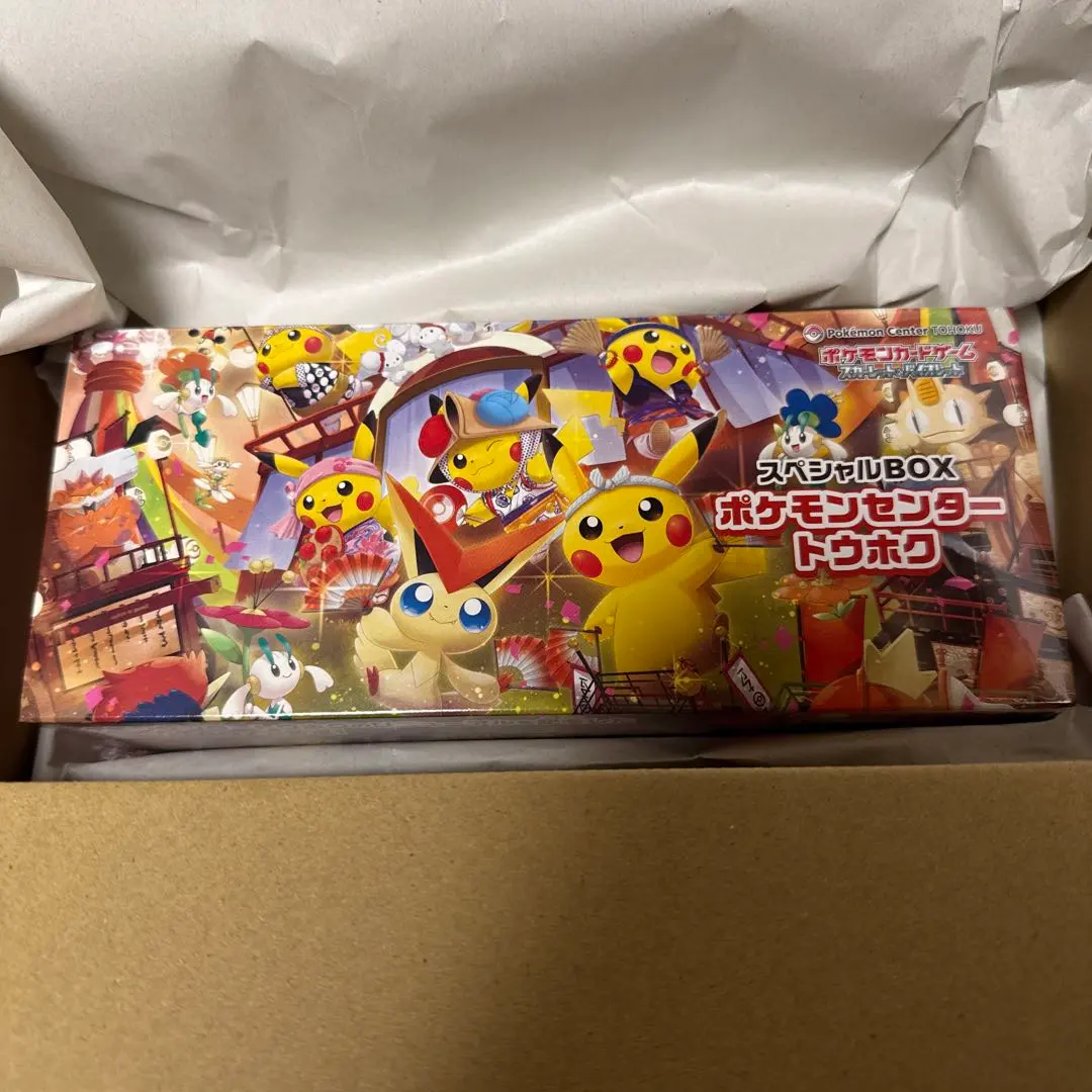 特別BOX 寶可夢中心 東北 的縮圖