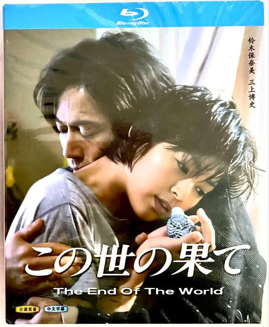 フジテレビドラマ「この世の果て」全巻セット 鈴木保奈美 ビデオ VHS フジテレビドラマ「この世の果て」全巻セット 鈴木保奈美 ビデオ