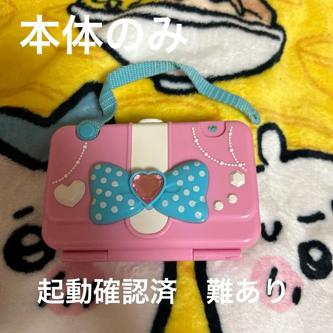 2025年最新】ドリカワカードスキャン ゆめキラバッグ ゆめみっち