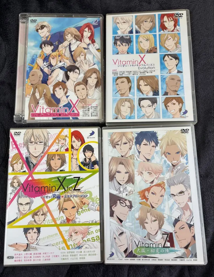 Vitaminシリーズ イベント DVD 10点 詰め合わせ 2025年最新】vitaminz dvd 陣の人気アイテム - メルカリ