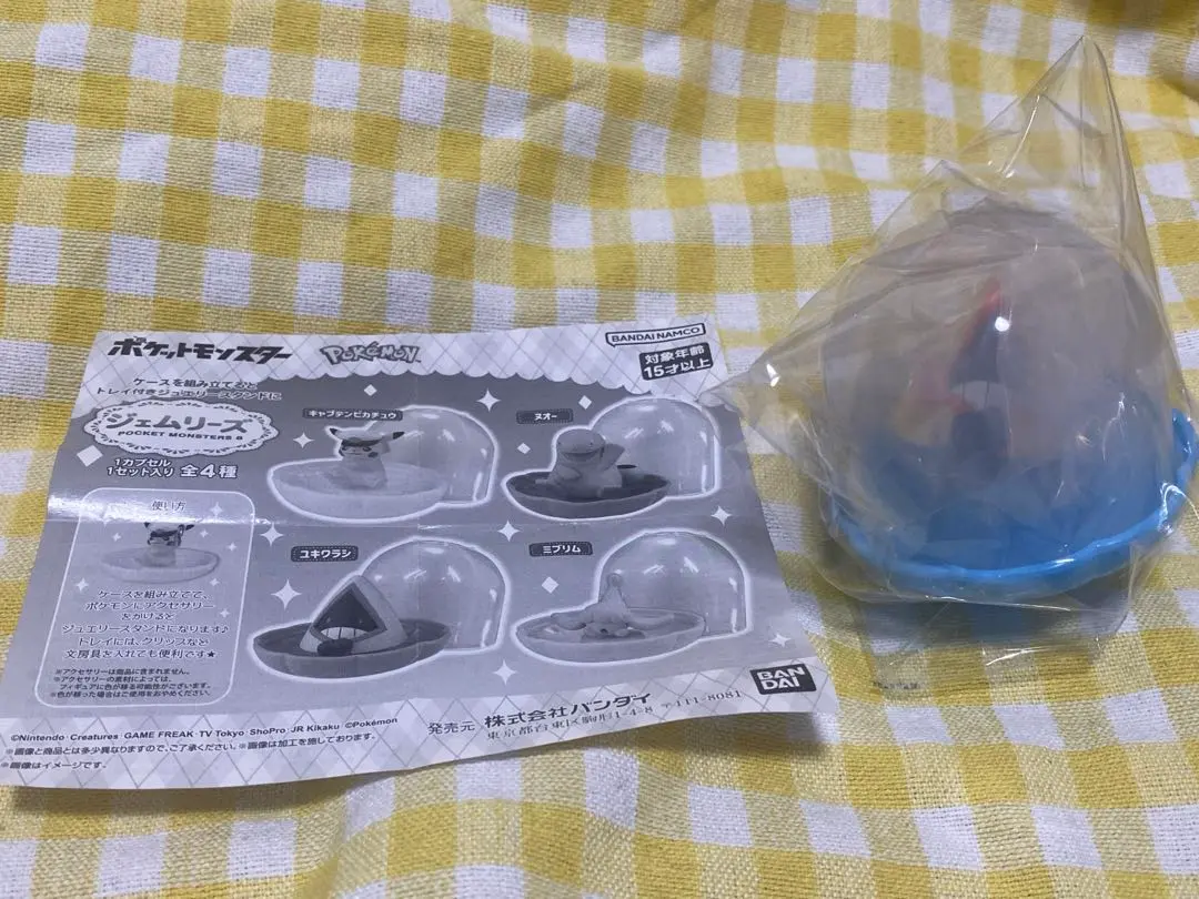 Thumbnail of Pokemon Gashapon Yukikurage (Snorunt) Gem Series