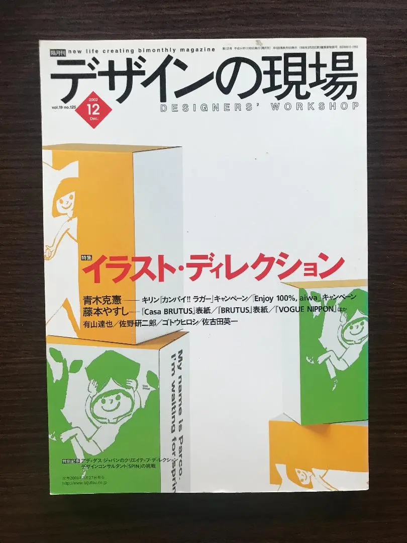 Orangestar 雑誌 3冊 2025年最新】#100％orangeの人気アイテム - メルカリ