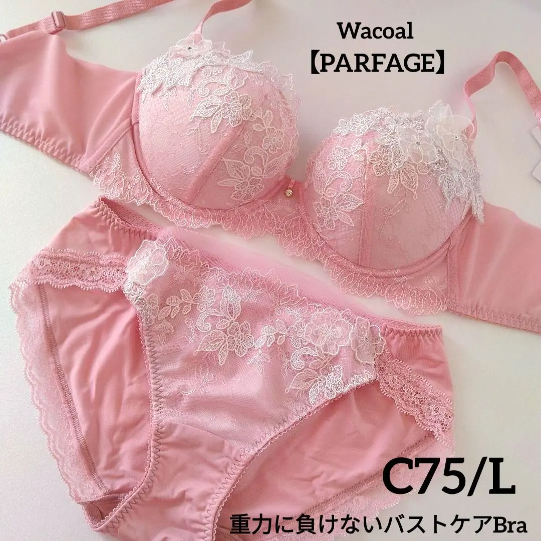 【新品】華歌爾《帕妃》不讓地心引力屈服的胸罩 C75/L 的縮圖