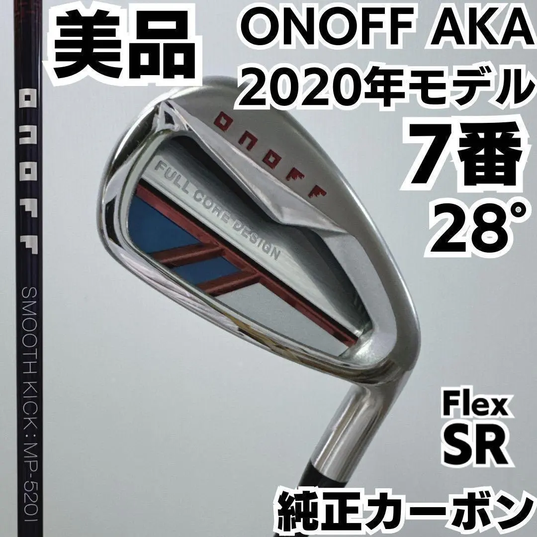 2025年最新】ONOFF aka 2020 srの人気アイテム - メルカリ