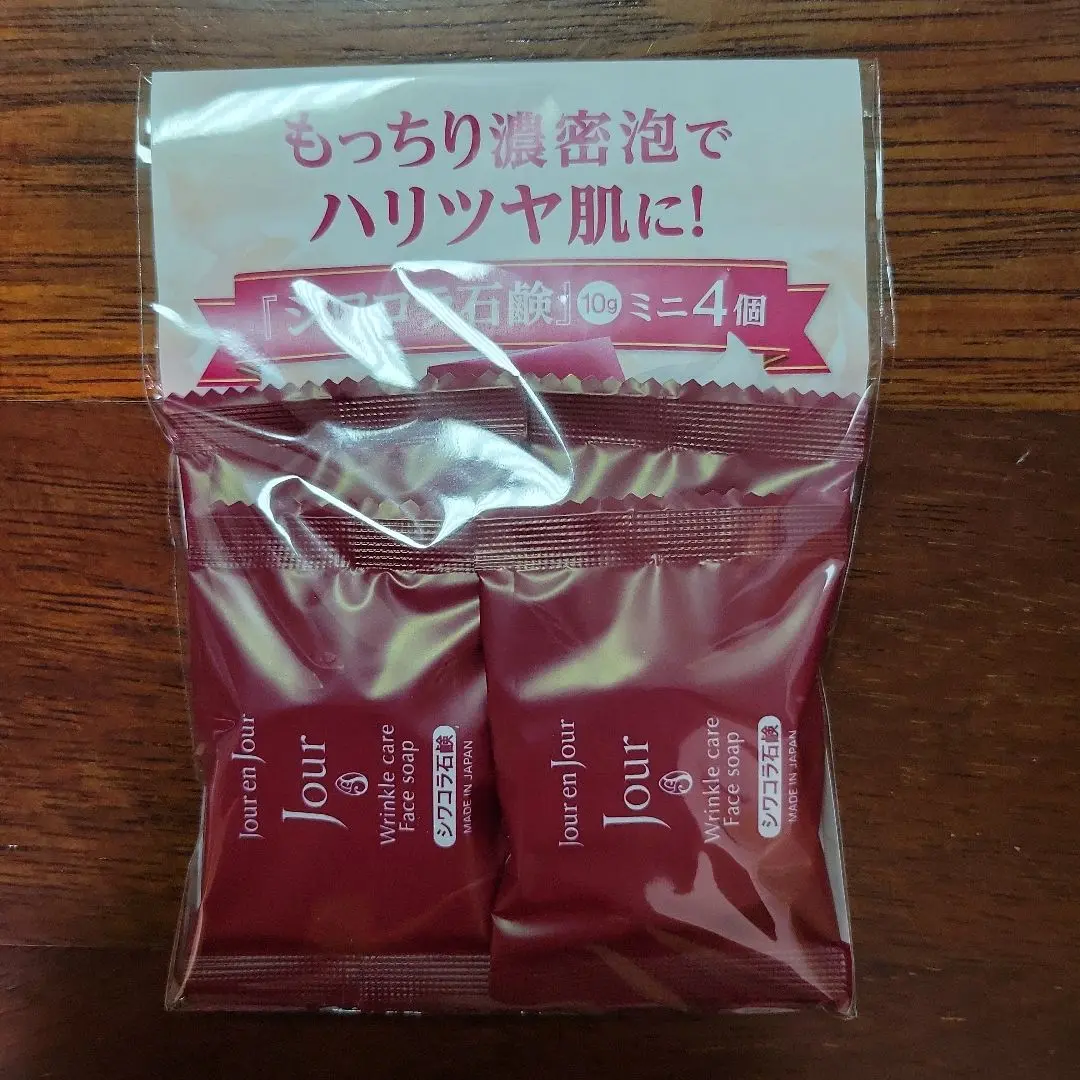 ジュールアンジュール シワコラ石鹸7個セット ジュールアンジュール シワコラ石鹸7個セット