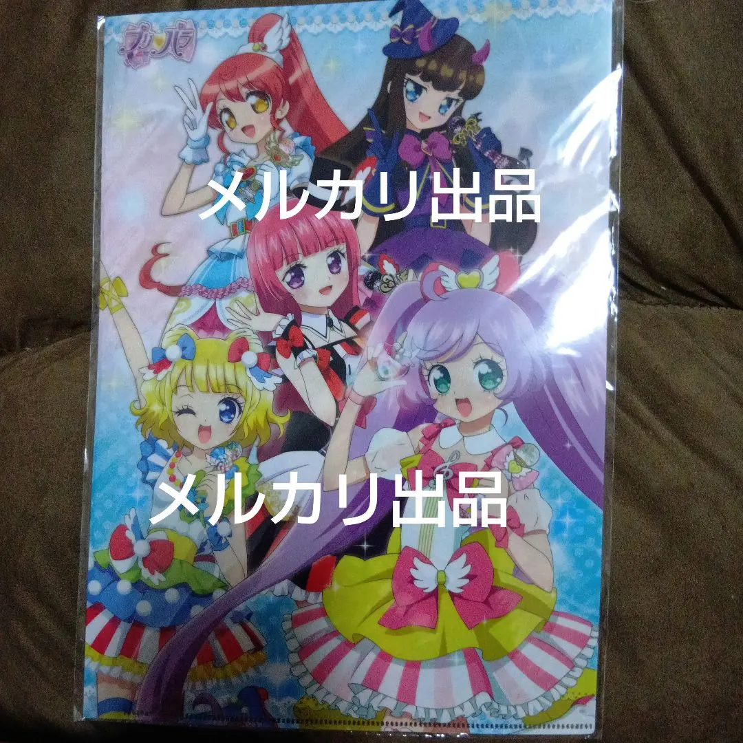 Thumbnail of PriPara Clear File: Laala, Sophy, Mikan, Sion, Leona