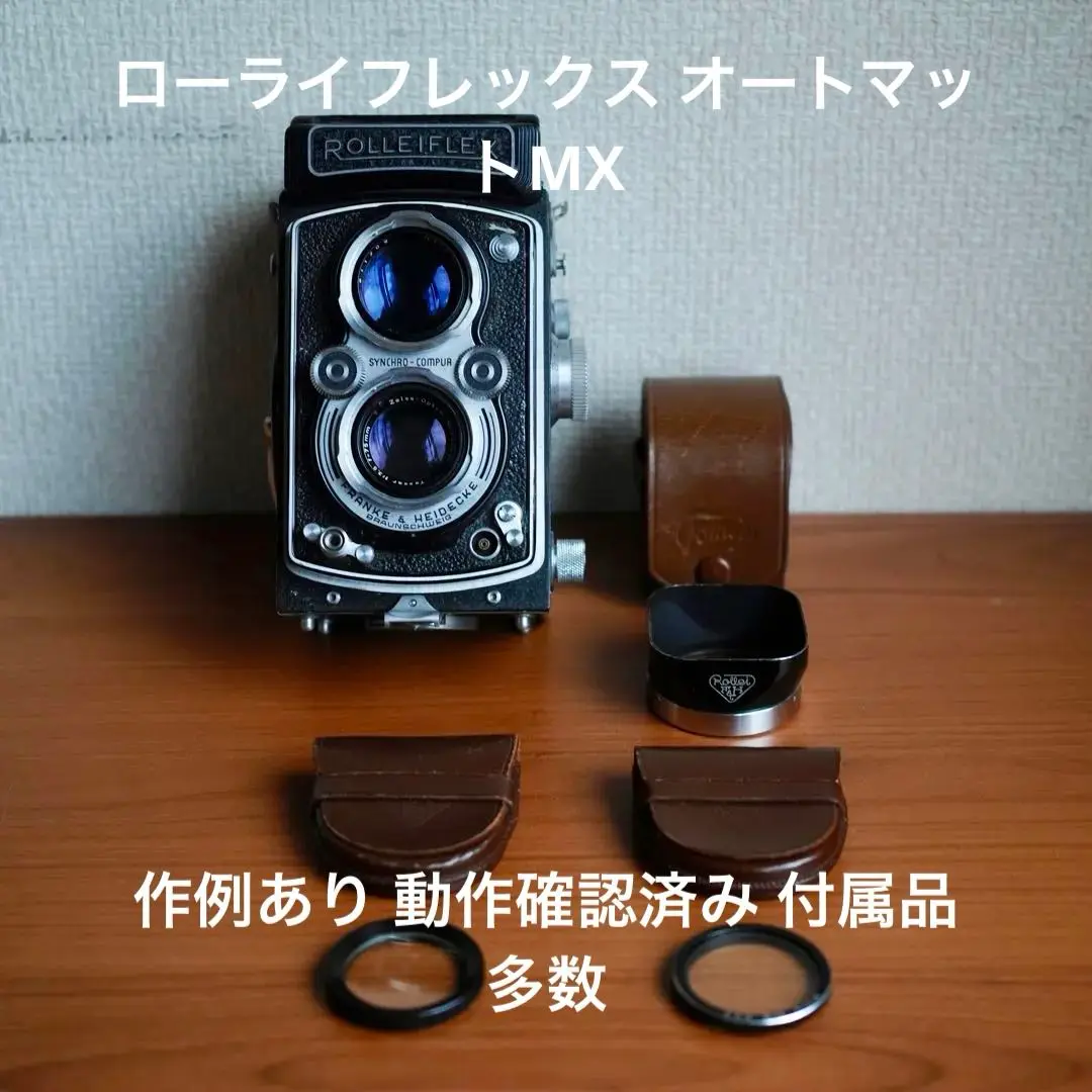 作例あり 動作OK ローライフレックス3.5A オートマットMX 二眼レフ ローライフレックス入門にもピッタリ？『ROLLEIFLEX 3.5 MX』