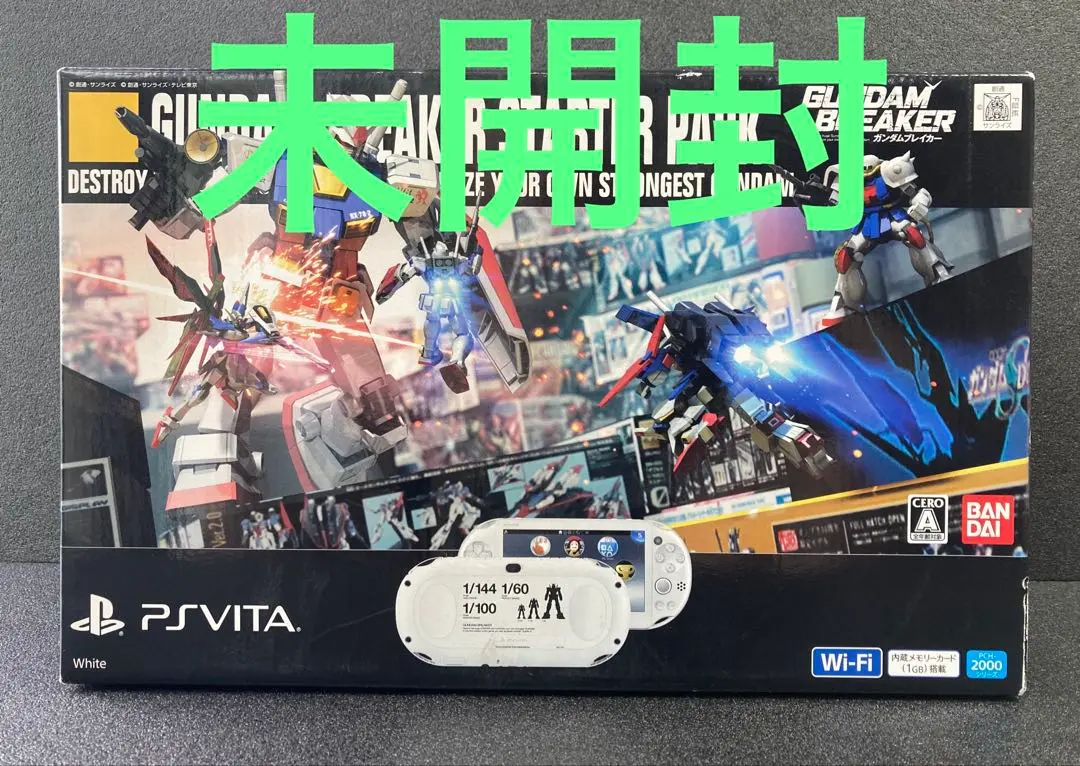 〇【新品未使用】ガンダムブレイカー スターターパック PCHL-60001 Amazon | PlayStation Vita ガンダムブレイカー スターター