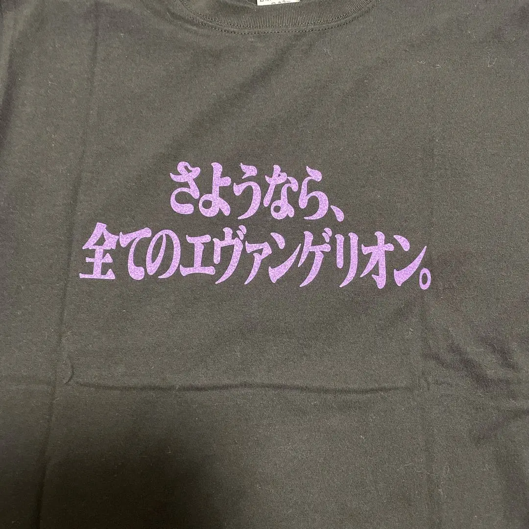 ✩.*˚新品未開封✩.*˚さようなら 全てのエヴァンゲリオン backend=imagemagick;version=1;
