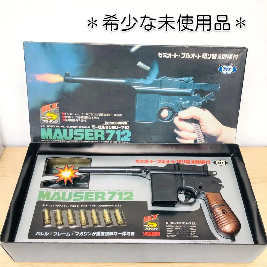 Marui [Build a Model Gun] This is a video on assembling the