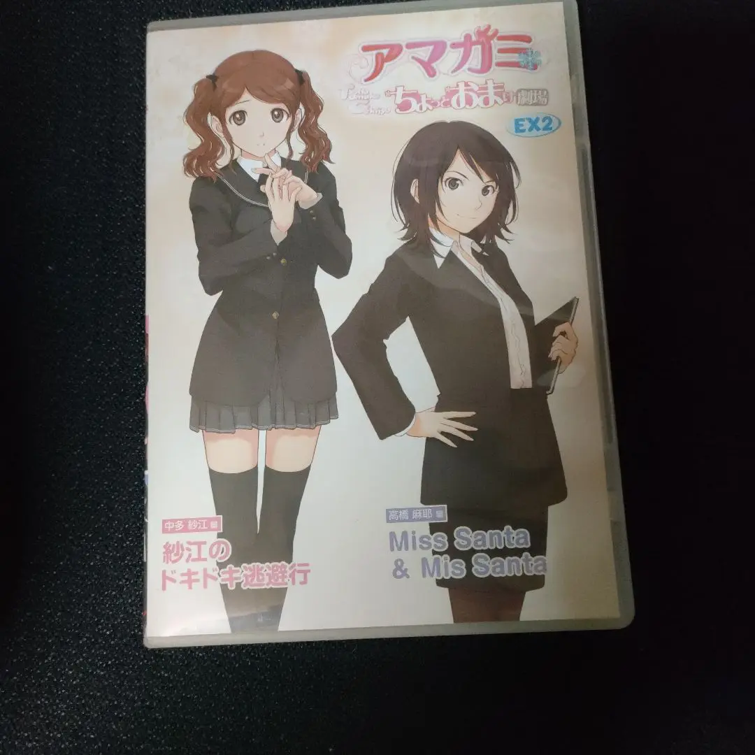 アマガミ ちょっとおまけ劇場 全6巻セット 収納BOX ジャイアニズム キミキス 2025年最新】アマガミちょっとおまけ劇場の人気アイテム - メルカリ