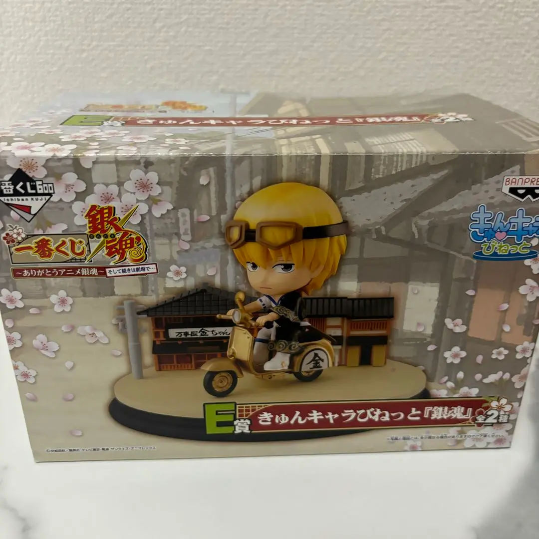 【銀魂】金時 きゅんキャラびねっと 一番くじ Amazon.co.jp: 【】銀魂 一番くじ きゅんキャラびねっと