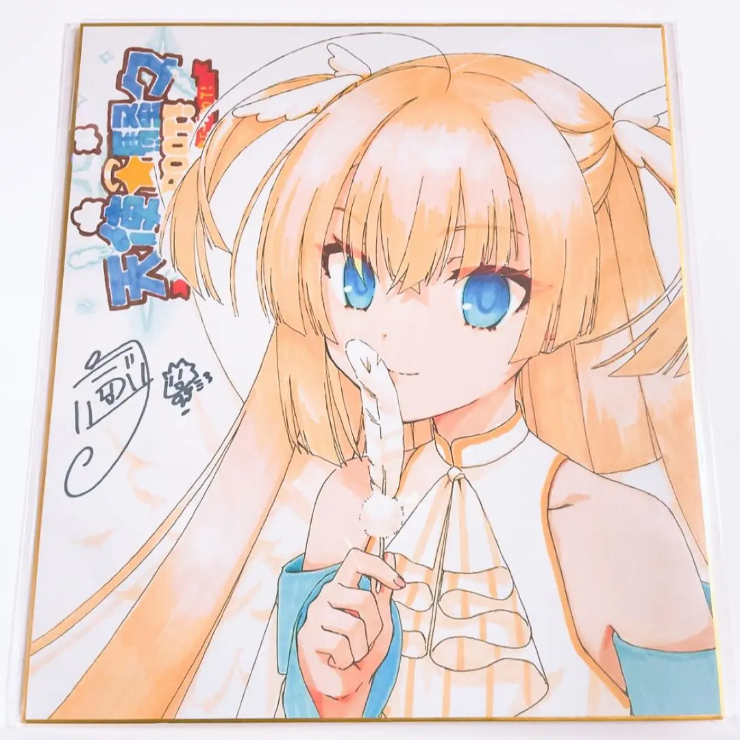 2025年最新】天使☆騒々 re-boot! 色紙の人気アイテム - メルカリ