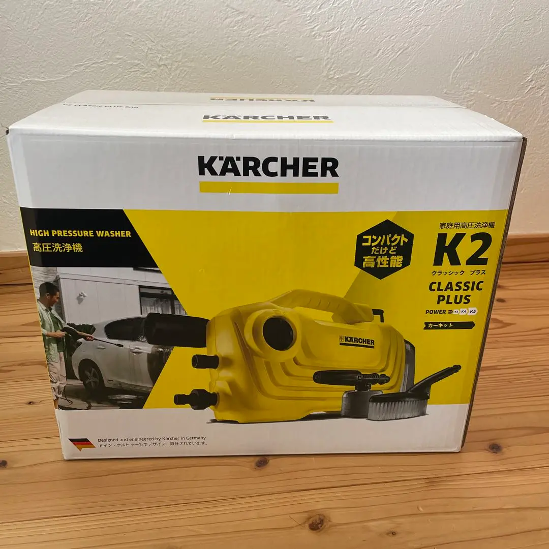 【希少】ケルヒャー K2 CLASSIC PLUS カーキット K 2 クラシック プラス カーキット - 高圧洗浄機（家庭用