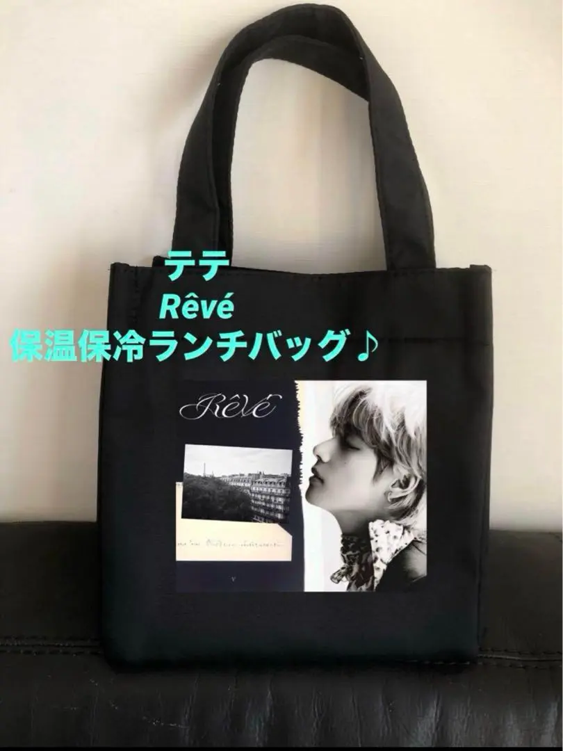 BTS 保冷保温ランチバッグ テテ テヒョン V 2025年最新】BTSランチ保冷バッグの人気アイテム - メルカリ
