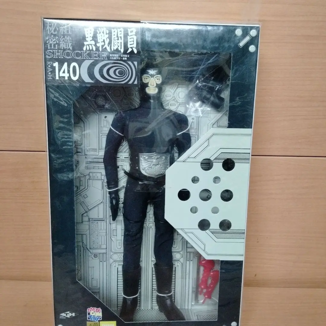 RAH２２０　ショッカー戦闘員 フィギュア 仮面ライダー/ショッカー戦闘員初期タイプ/戦闘員A