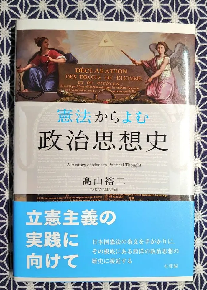 啓蒙の地下文書 I・II セット 野沢協 監訳｜法政大学出版局