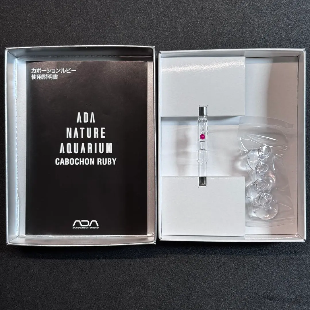 ＡＤＡ　カボーションルビー ADAの逆流防止弁、カボーションルビー。ガラス製品は美しい
