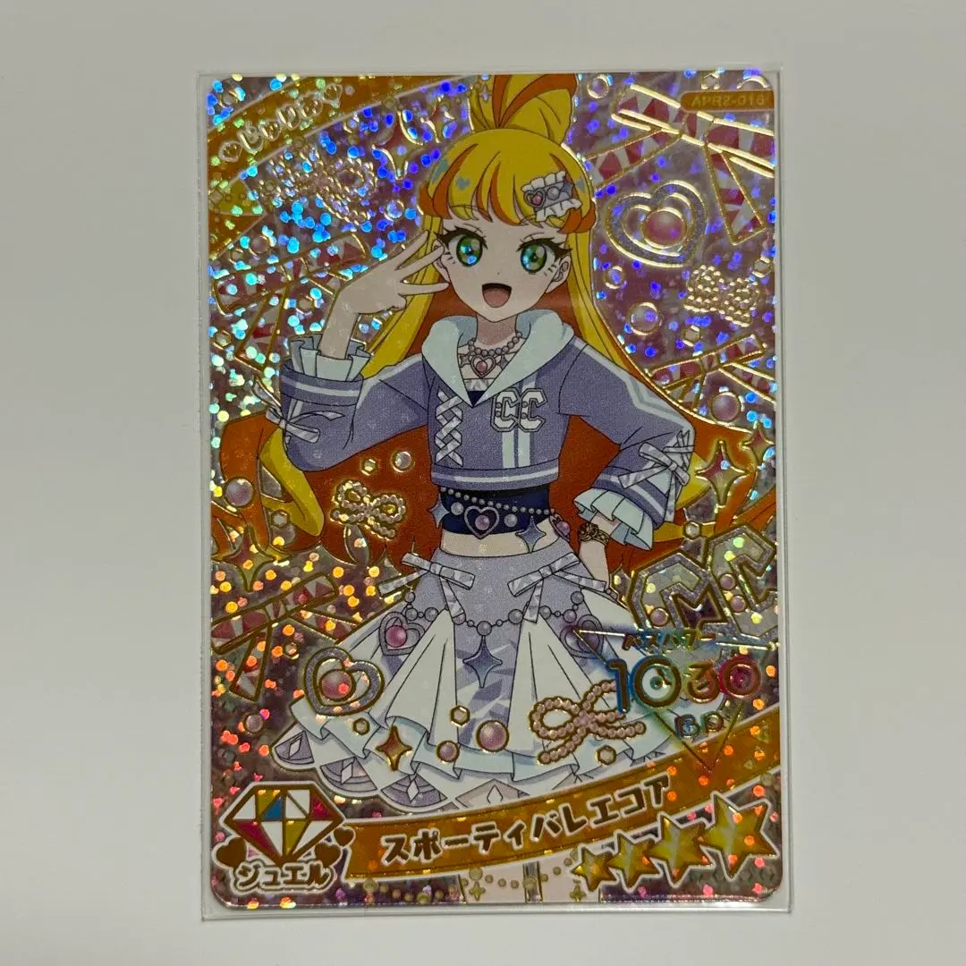 Thumbnail of Sporty Ballet Core - Julia