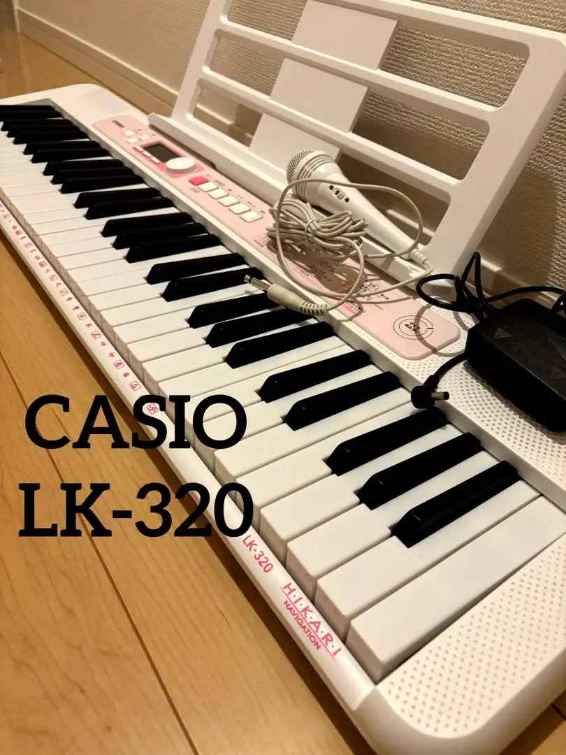 2025年最新】casio lk-320の人気アイテム - メルカリ