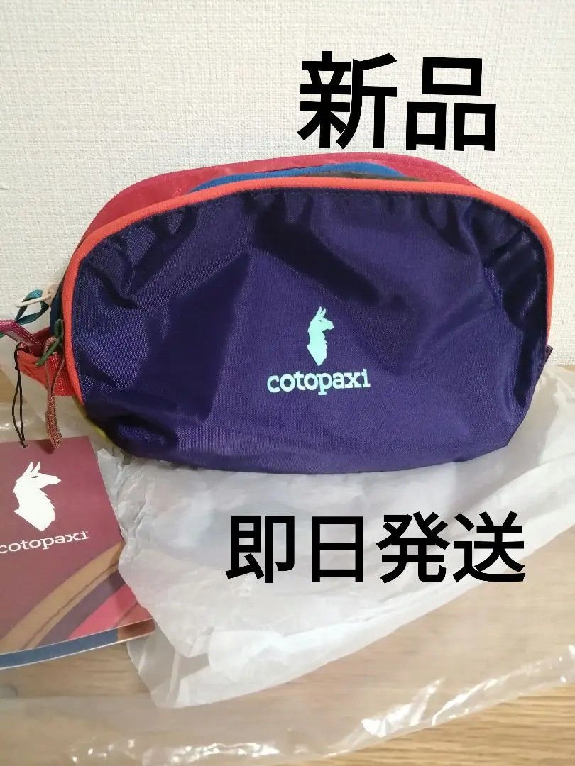 【大人気パープル】cotopaxi コトパクシ nido ニド 2025年最新】cotopaxi nidoの人気アイテム - メルカリ