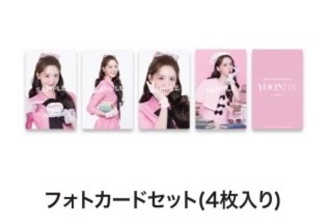 YOONA FANMEETING TOUR YOONITE in Yokohama』 グッズ販売決定