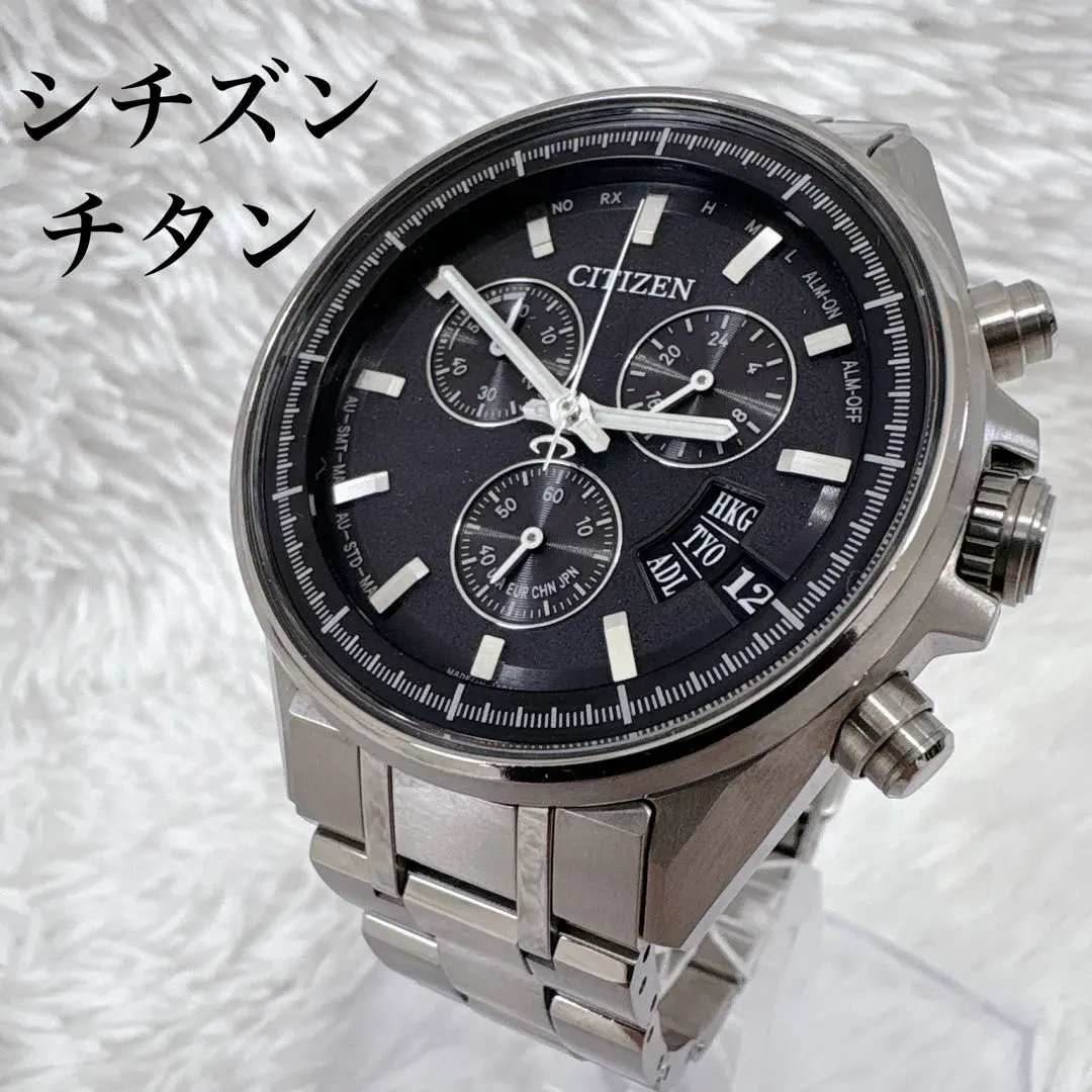 シチズン H610-T016782 チタン 電波ソーラー 黒文字盤 メンズ腕時計 シチズン アテッサ チタニウム H610-T016782 エコドライブ