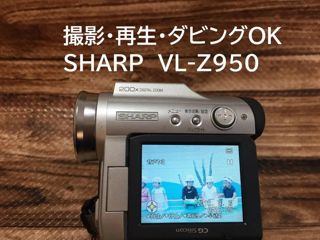 2025年最新】vl－z950の人気アイテム - メルカリ