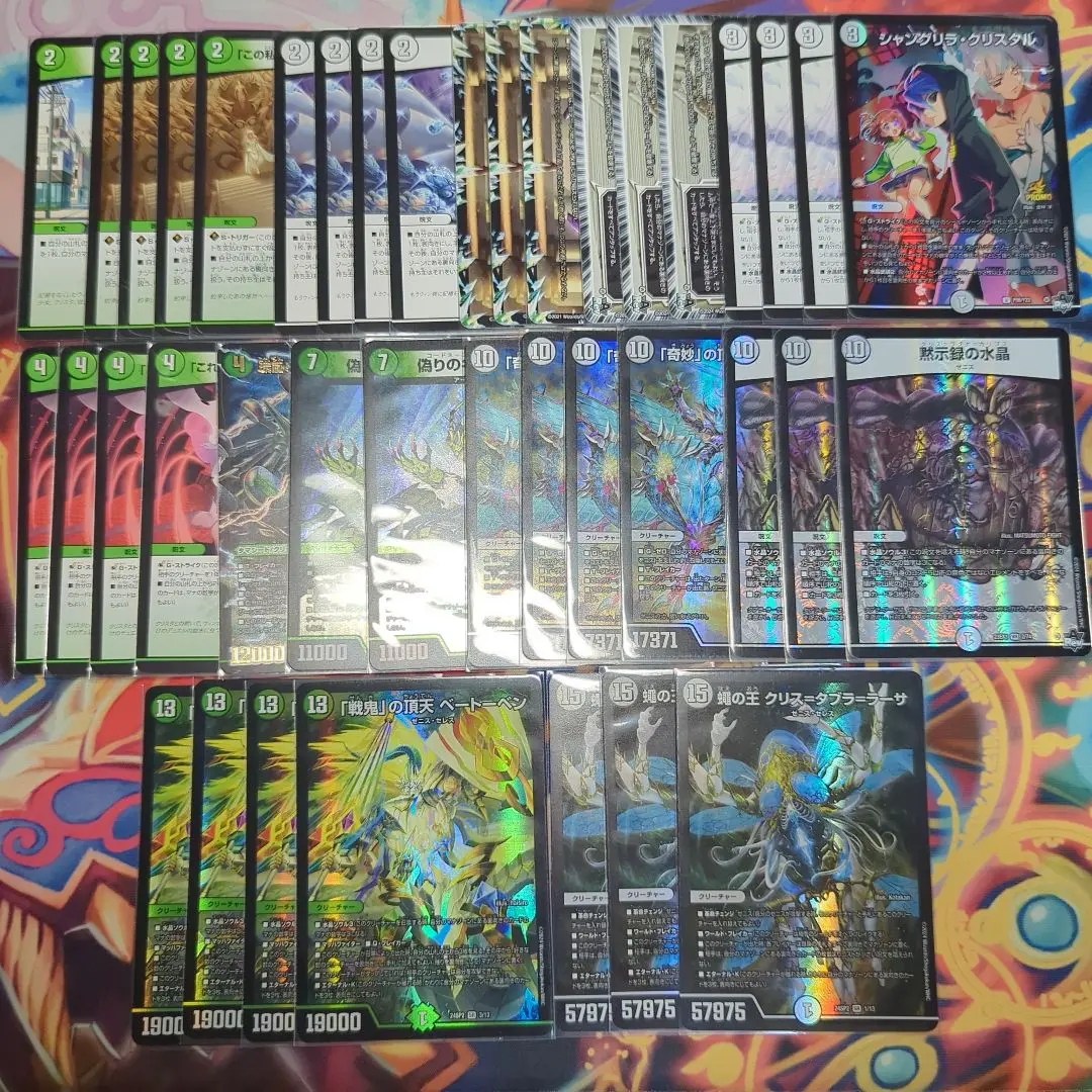 特価！　零緑ゼニス　ゼロ緑ゼニス デッキ】零緑ゼニス｜カードショップNEM デュエルマスターズ専門通販