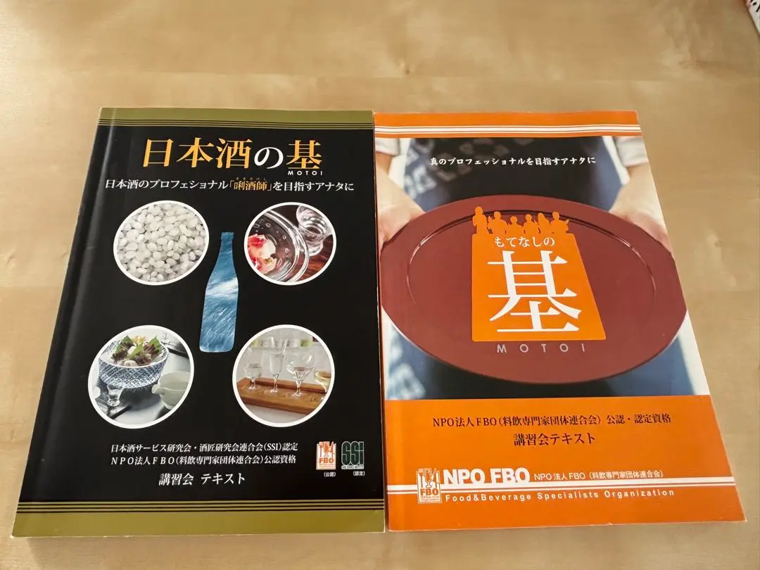 利き酒師 日本酒 バッジ 金メッキ レリーフ ノベルティ 2025年最新】利き酒師の人気アイテム - メルカリ