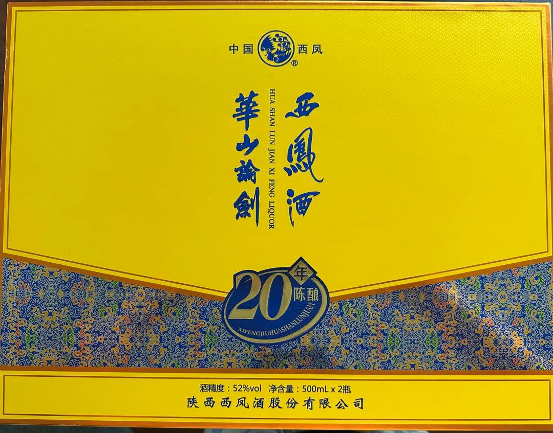 Amazon.co.jp: 陝西西鳳酒 中国紅 紅西鳳 [ アルコール度数52度