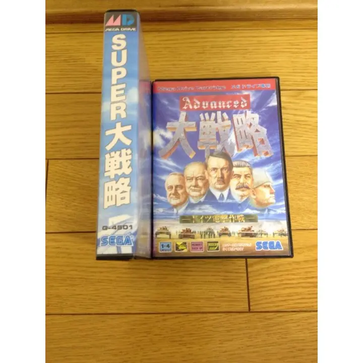 メガドライブソフト中古動作品「スーパー大戦略」の出品です。 2025年最新】スーパー大戦略 メガドライブの人気アイテム - メルカリ