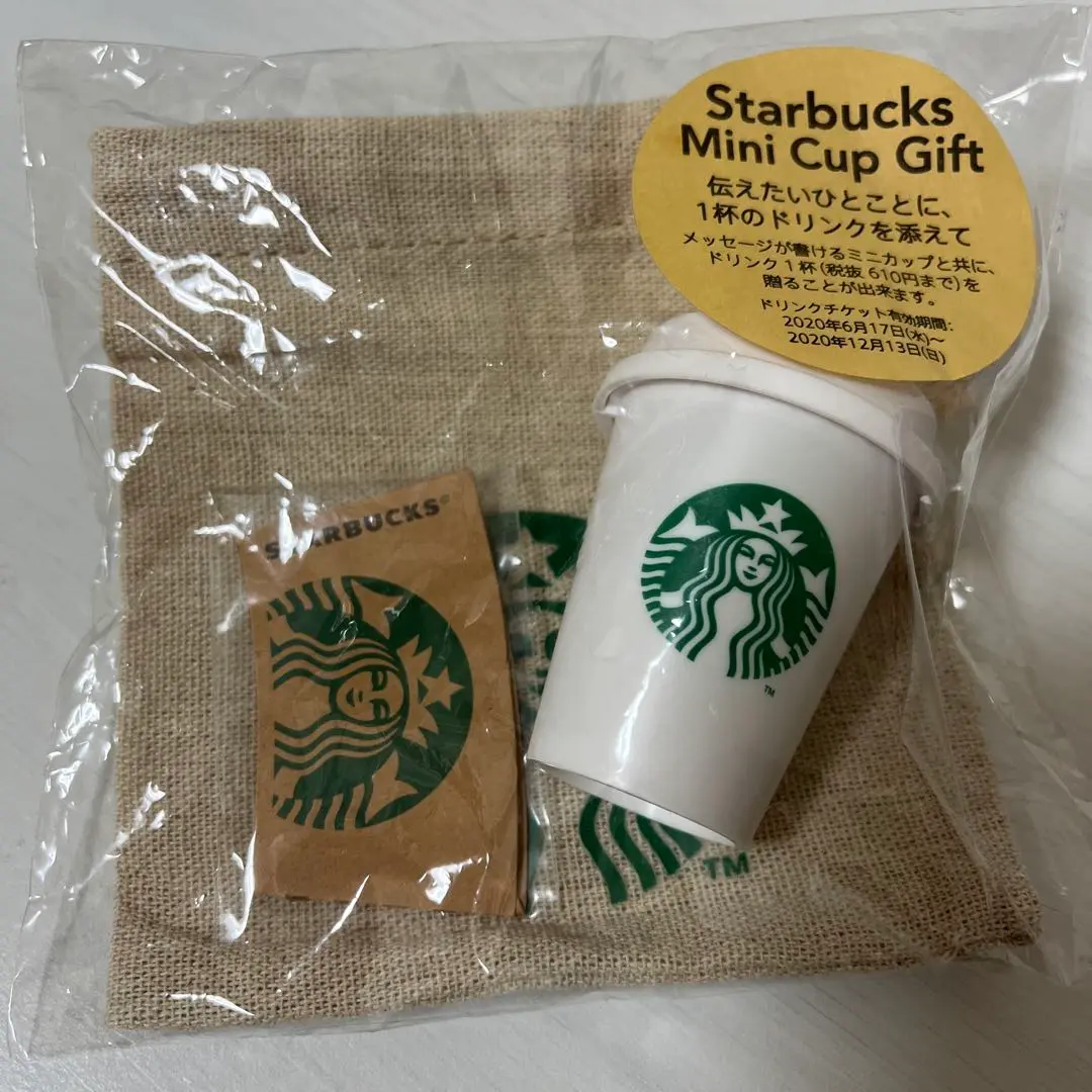スタバ 非売品 コーヒー豆麻袋 2025年最新】スターバックス麻袋の人気アイテム - メルカリ