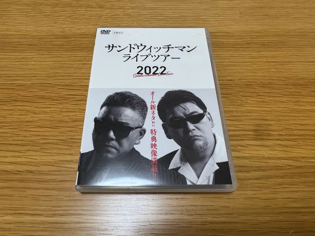 バラエティDVD　サンドイッチマンライブ　７枚セット　レンタル使用品 バラエティDVD サンドイッチマンライブ 7枚セット レンタル使用