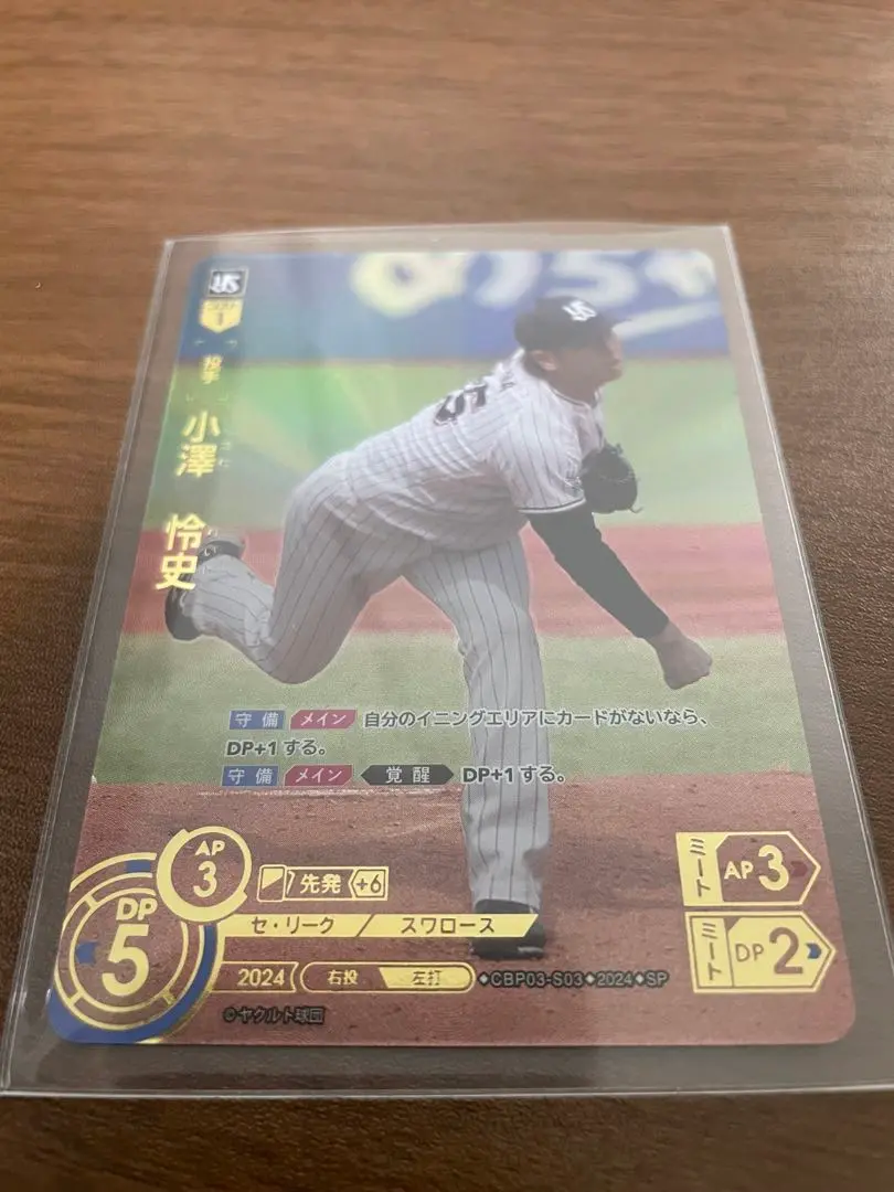 2025年最新】ドリームオーダー sp 長岡の人気アイテム - メルカリ