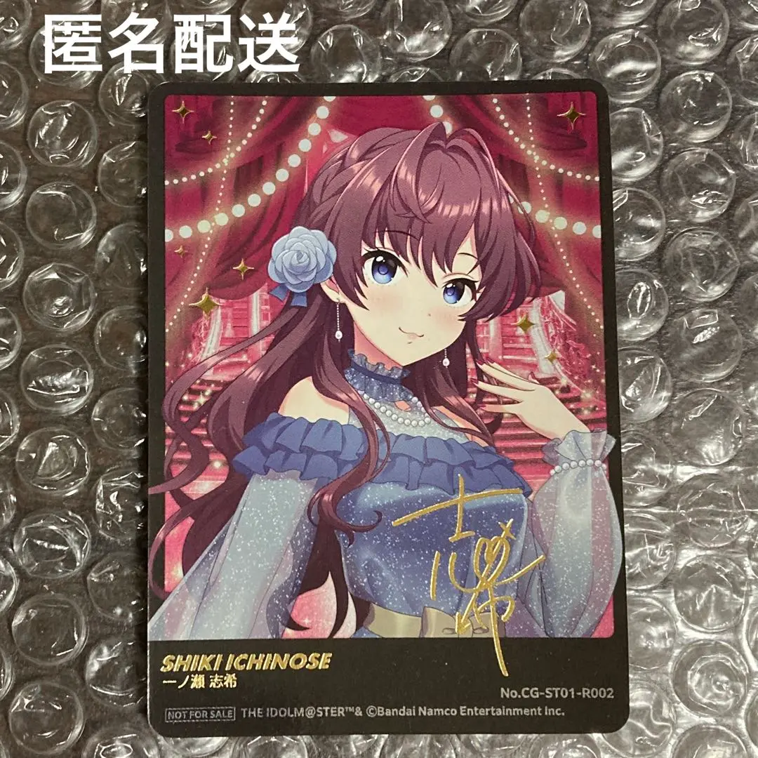 2025年最新】一ノ瀬志希 ピクコレの人気アイテム - メルカリ