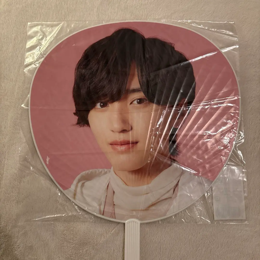Thumbnail of Shunsuke Michieda (Naniwa Danshi) Uchiwa (fan)