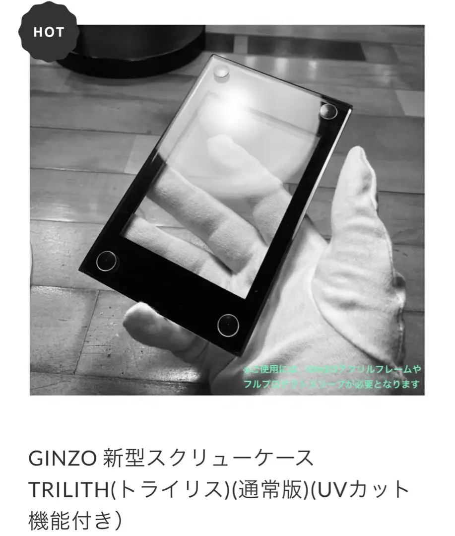 2025年最新】TRILITHの人気アイテム - メルカリ