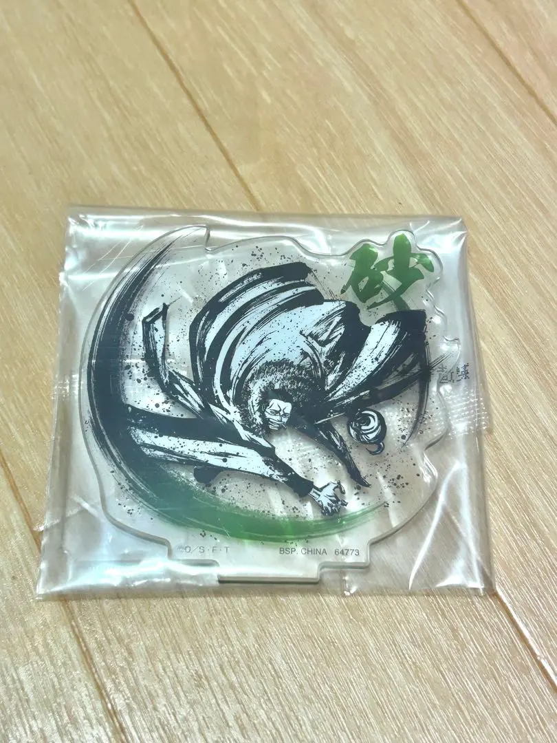 Thumbnail of Ichiban Kuji One Piece Takumi no Keifu Hagoku G Prize Sumi-shiki Acrylic Stand Crocodile